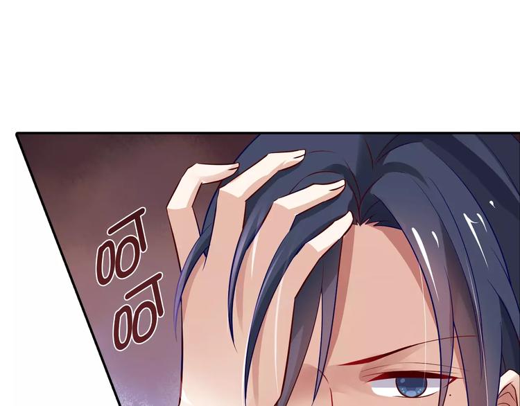 桃色契約 - 第3話 這樣的傢伙(1/2) - 4