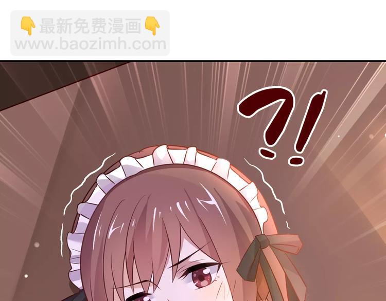 桃色契約 - 第3話 這樣的傢伙(1/2) - 1