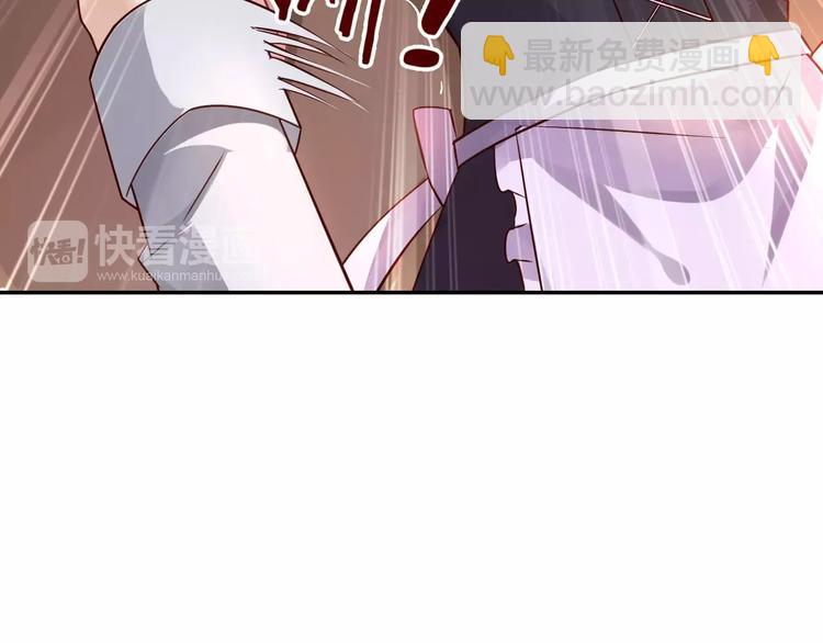 桃色契約 - 第3話 這樣的傢伙(1/2) - 3