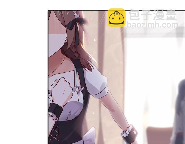 桃色契約 - 第3話 這樣的傢伙(2/2) - 6