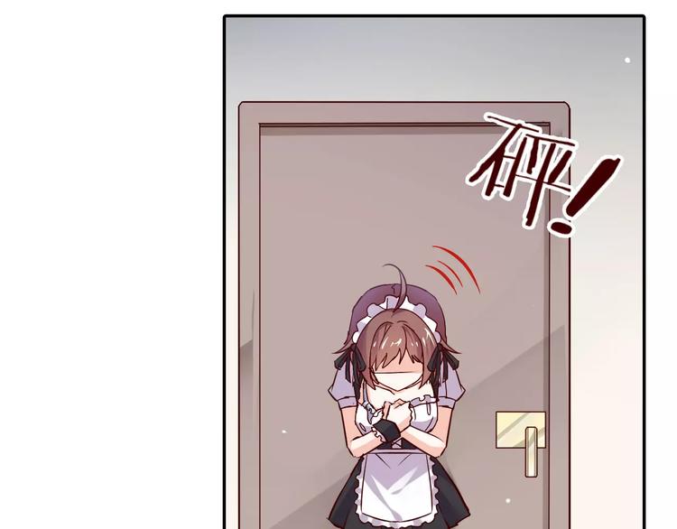 桃色契約 - 第3話 這樣的傢伙(2/2) - 6