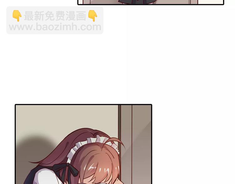 桃色契約 - 第3話 這樣的傢伙(2/2) - 1