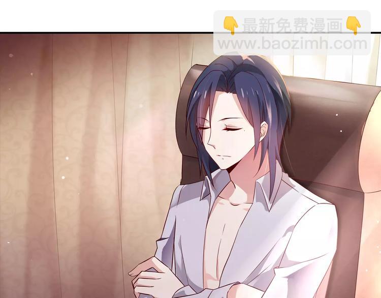 桃色契約 - 第3話 這樣的傢伙(1/2) - 6