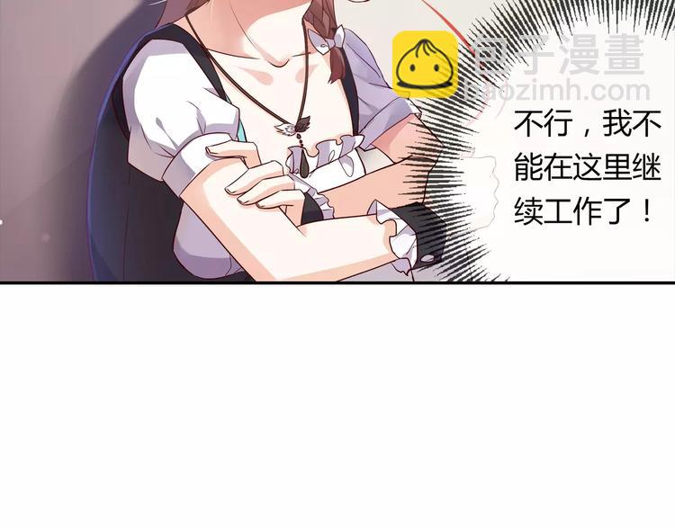 桃色契約 - 第3話 這樣的傢伙(2/2) - 4