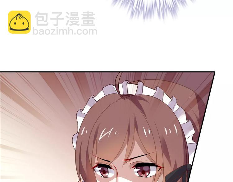 桃色契約 - 第3話 這樣的傢伙(2/2) - 3