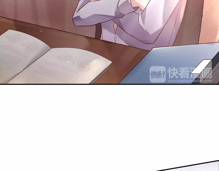 桃色契約 - 第3話 這樣的傢伙(1/2) - 7