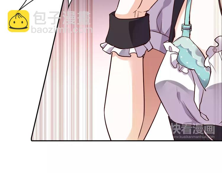 桃色契約 - 第3話 這樣的傢伙(2/2) - 6