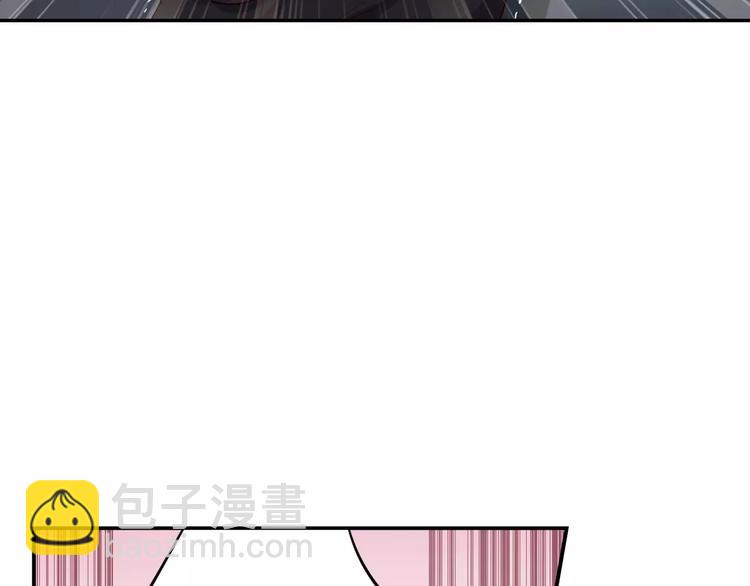 桃色契約 - 第3話 這樣的傢伙(2/2) - 3