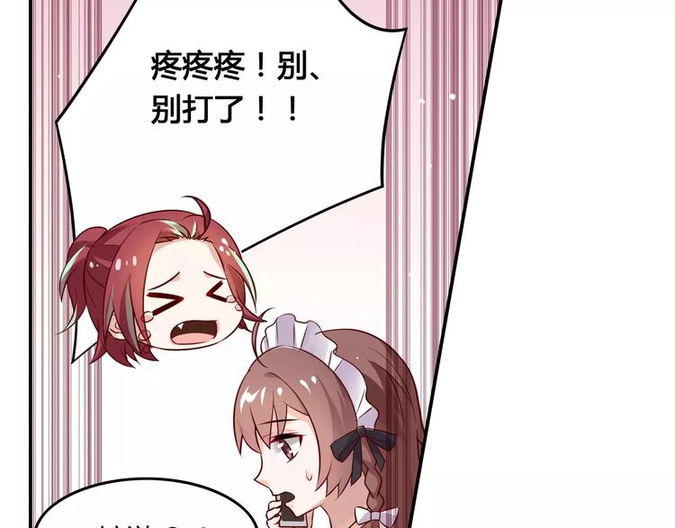 桃色契約 - 第3話 這樣的傢伙(2/2) - 4