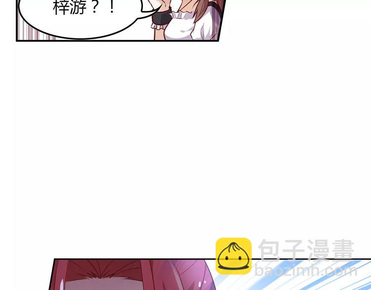 桃色契約 - 第3話 這樣的傢伙(2/2) - 5