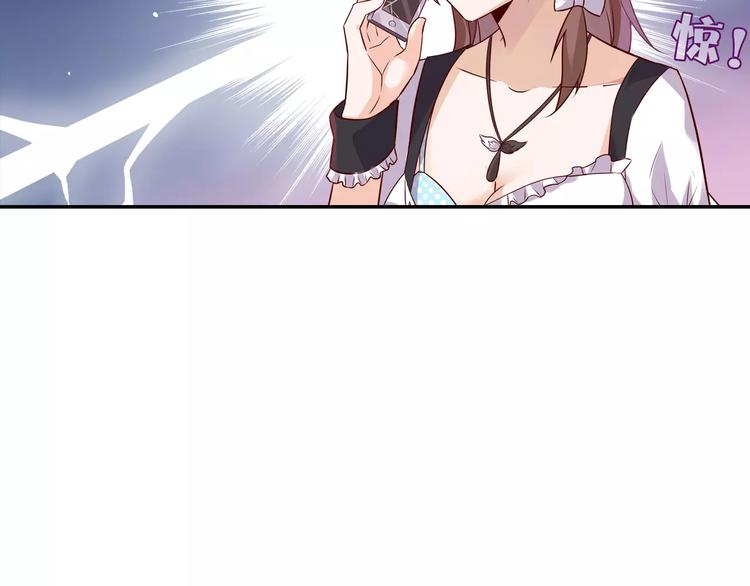 桃色契約 - 第3話 這樣的傢伙(2/2) - 2