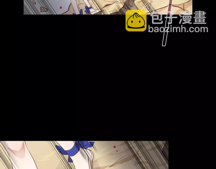 桃色契約 - 第21話 突如其來的電話(1/2) - 2