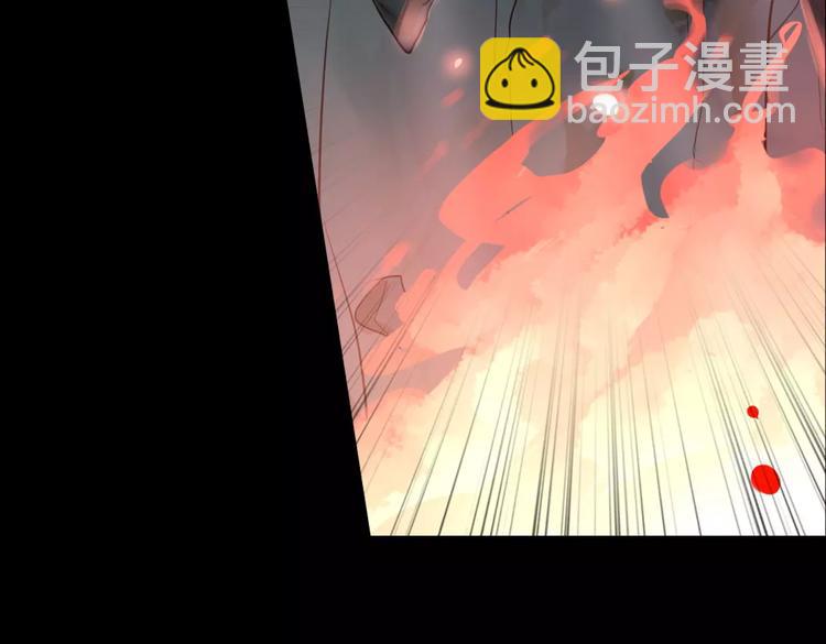 桃色契約 - 第21話 突如其來的電話(1/2) - 7