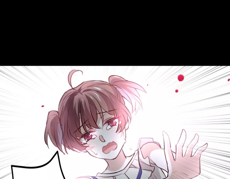 桃色契約 - 第21話 突如其來的電話(1/2) - 2