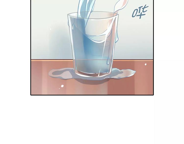 桃色契約 - 第21話 突如其來的電話(2/2) - 1