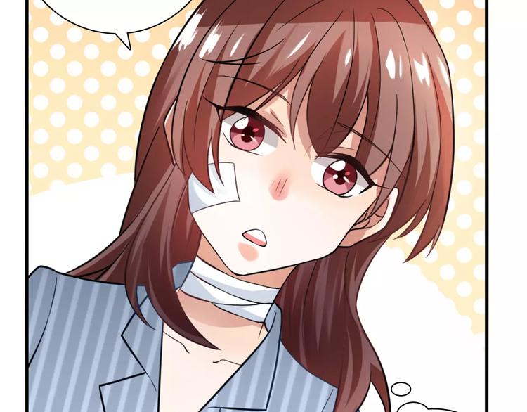 桃色契約 - 第23話 養我一輩子？(1/3) - 7