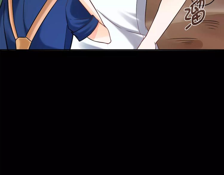 桃色契約 - 第23話 養我一輩子？(2/3) - 8