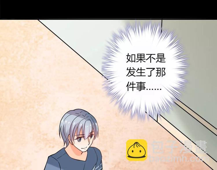 桃色契約 - 第23話 養我一輩子？(2/3) - 3