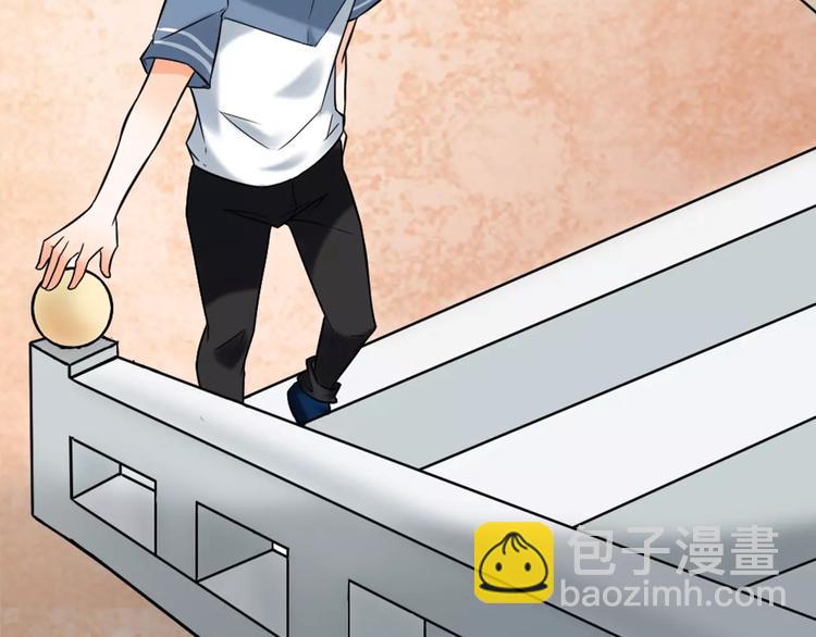 桃色契約 - 第23話 養我一輩子？(2/3) - 4