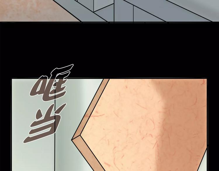 桃色契約 - 第23話 養我一輩子？(2/3) - 5