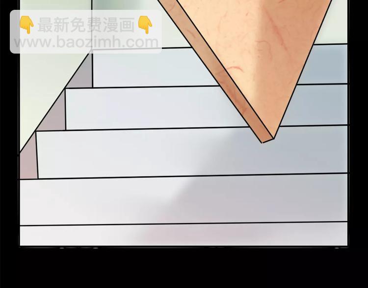 桃色契約 - 第23話 養我一輩子？(2/3) - 6