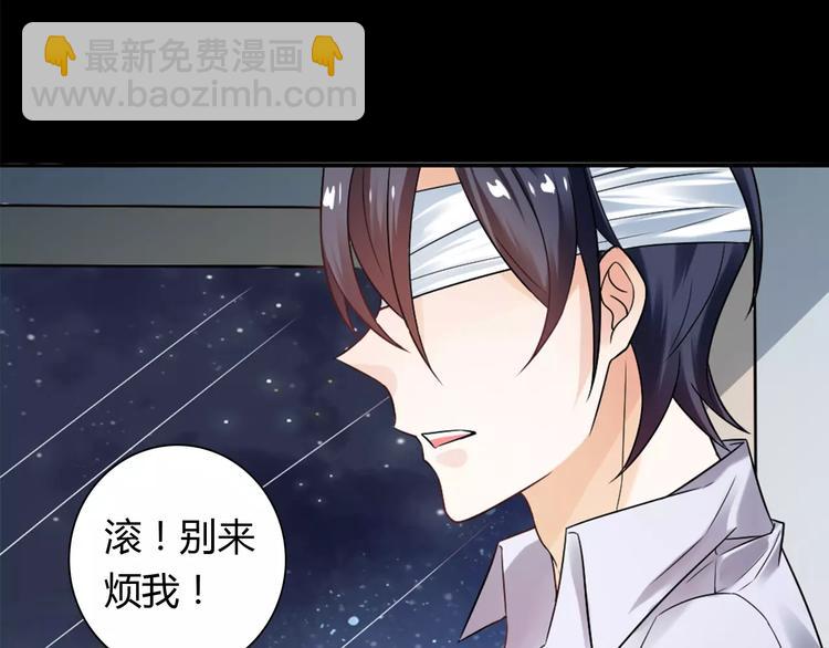 桃色契約 - 第23話 養我一輩子？(2/3) - 7