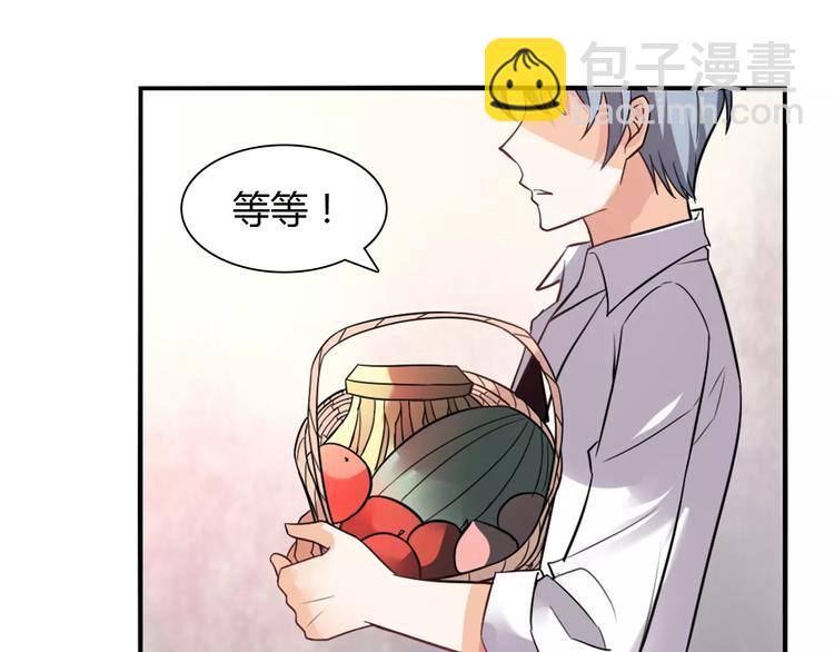 桃色契約 - 第23話 養我一輩子？(2/3) - 8