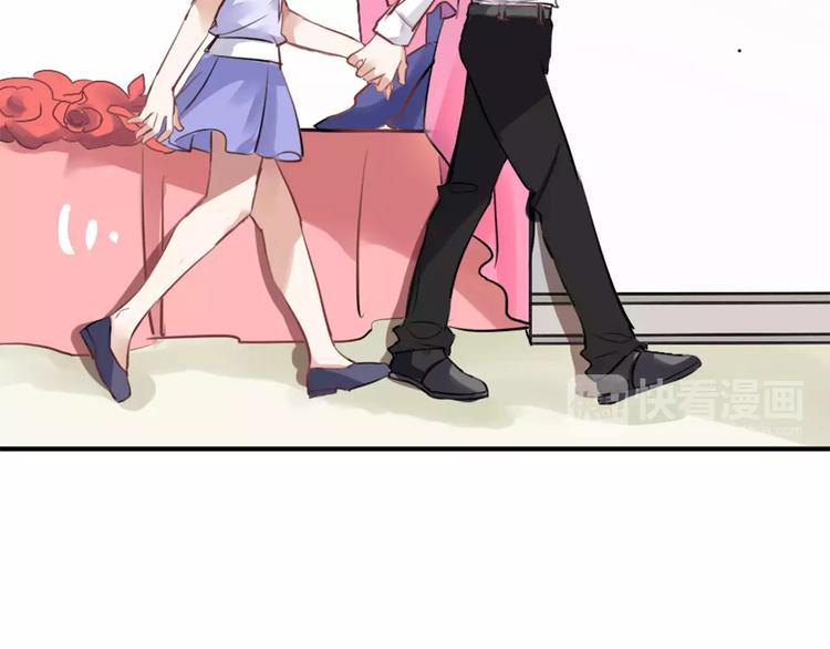 桃色契約 - 第25話 陪你看煙花(1/2) - 2