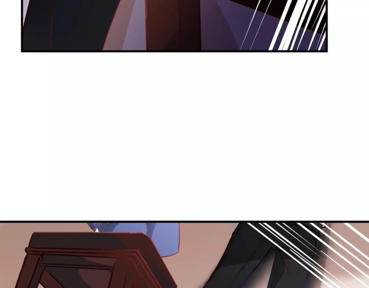 桃色契約 - 第25話 陪你看煙花(1/2) - 5