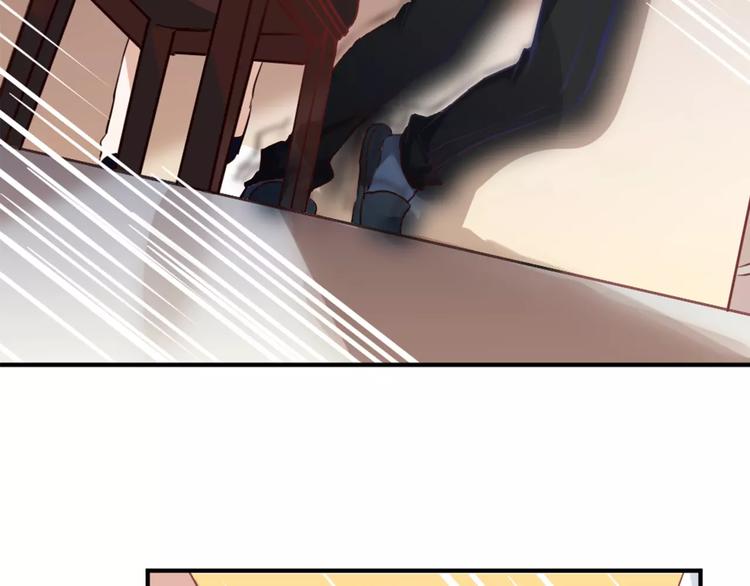 桃色契約 - 第25話 陪你看煙花(1/2) - 6