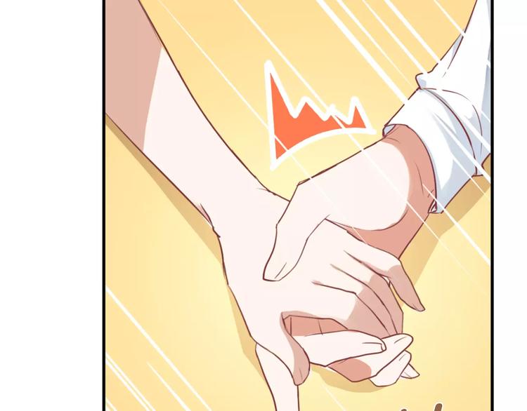 桃色契約 - 第25話 陪你看煙花(1/2) - 7