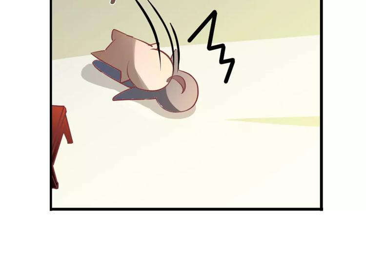 桃色契約 - 第25話 陪你看煙花(1/2) - 1