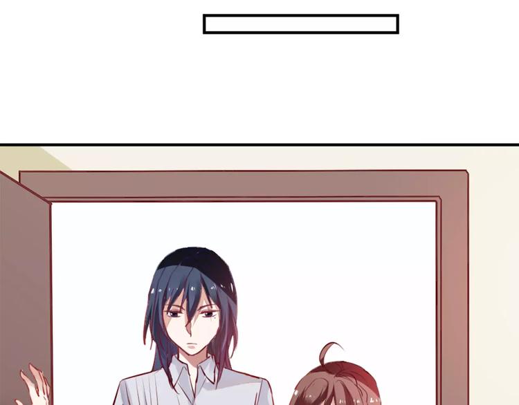 桃色契約 - 第25話 陪你看煙花(1/2) - 8