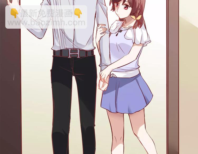 桃色契約 - 第25話 陪你看煙花(1/2) - 1