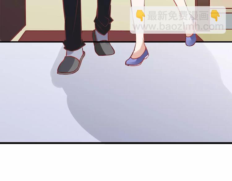 桃色契約 - 第25話 陪你看煙花(1/2) - 2