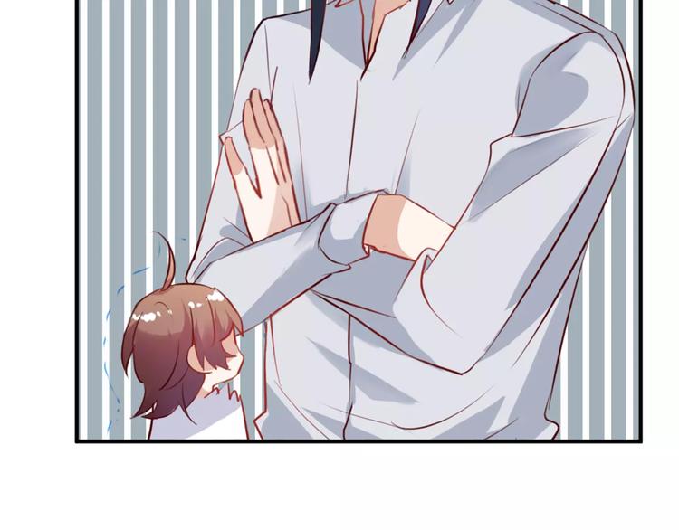 桃色契約 - 第25話 陪你看煙花(1/2) - 2