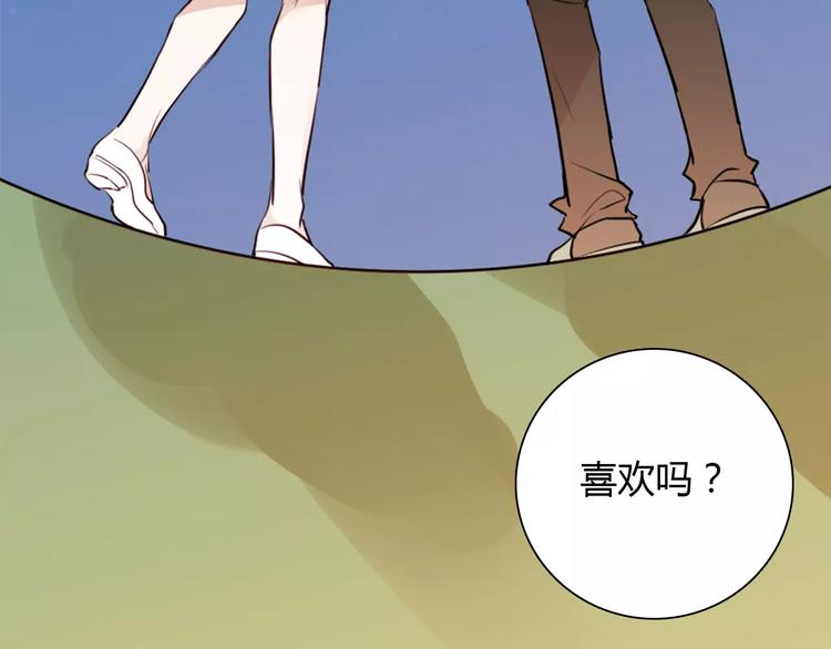 桃色契約 - 第25話 陪你看煙花(2/2) - 2