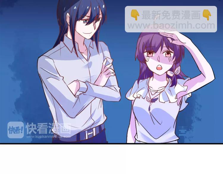 桃色契約 - 第25話 陪你看煙花(2/2) - 5