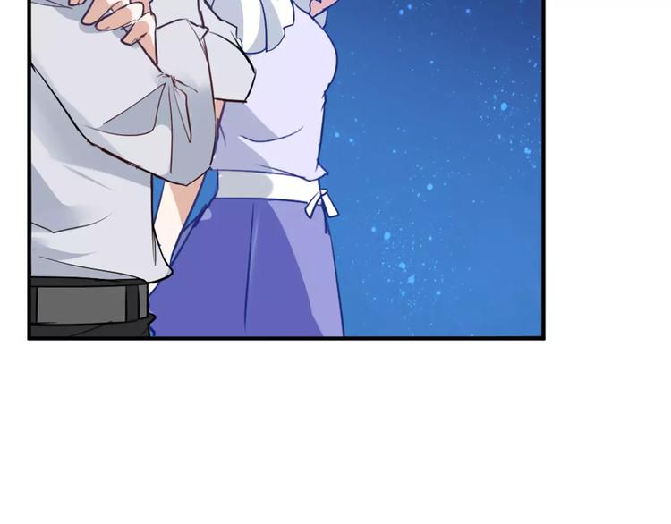 桃色契約 - 第25話 陪你看煙花(2/2) - 2