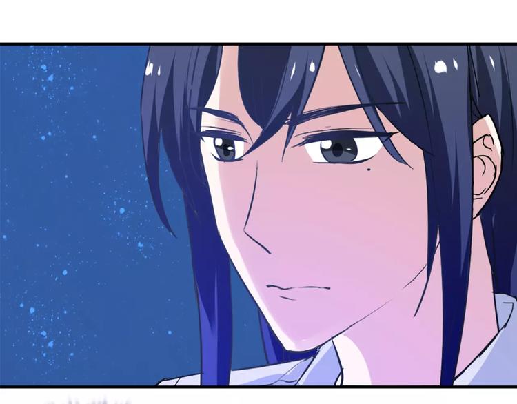 桃色契約 - 第25話 陪你看煙花(2/2) - 3