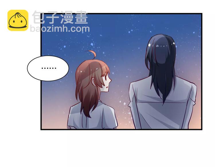 桃色契約 - 第25話 陪你看煙花(2/2) - 2