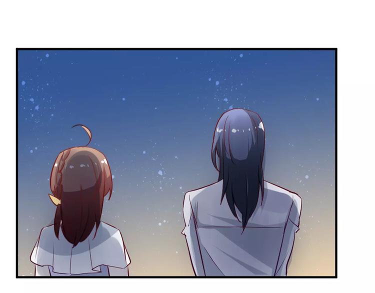 桃色契約 - 第25話 陪你看煙花(2/2) - 3