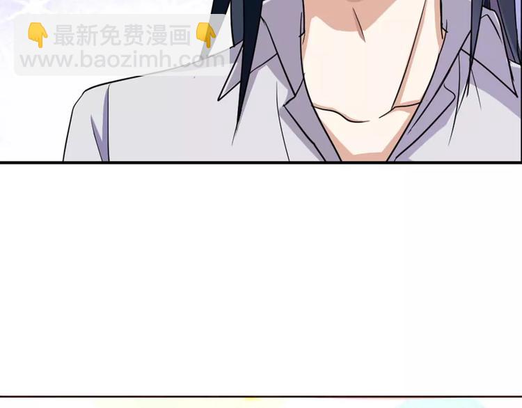 桃色契約 - 第27話 向總裁請假(1/2) - 2