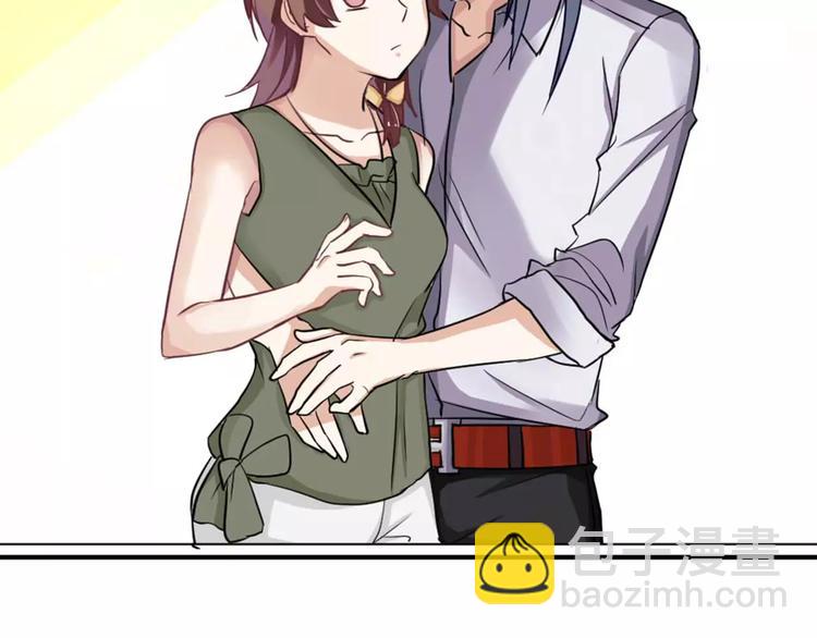 桃色契約 - 第27話 向總裁請假(1/2) - 4