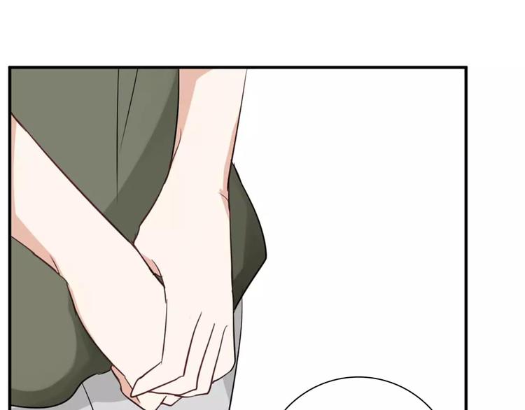 桃色契約 - 第27話 向總裁請假(1/2) - 2