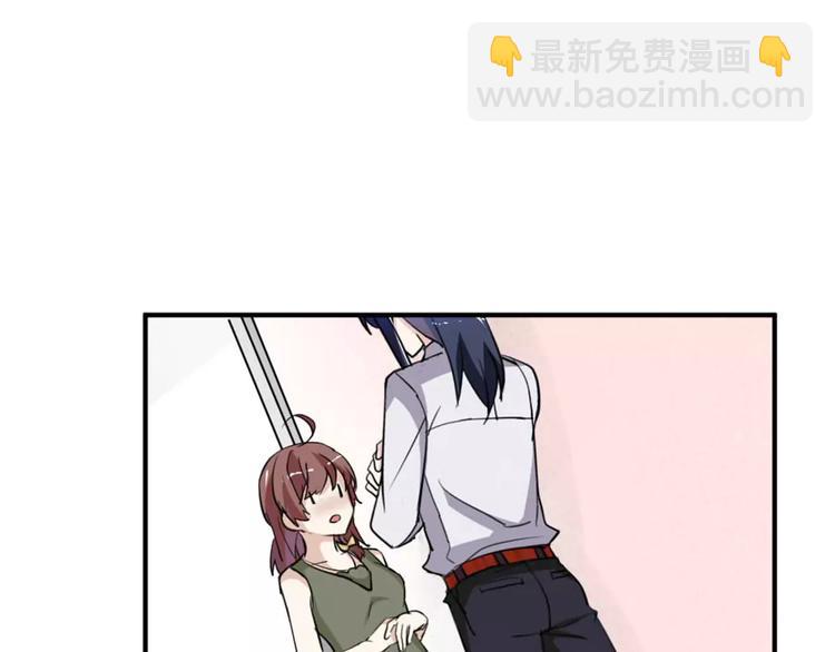 桃色契約 - 第27話 向總裁請假(1/2) - 8