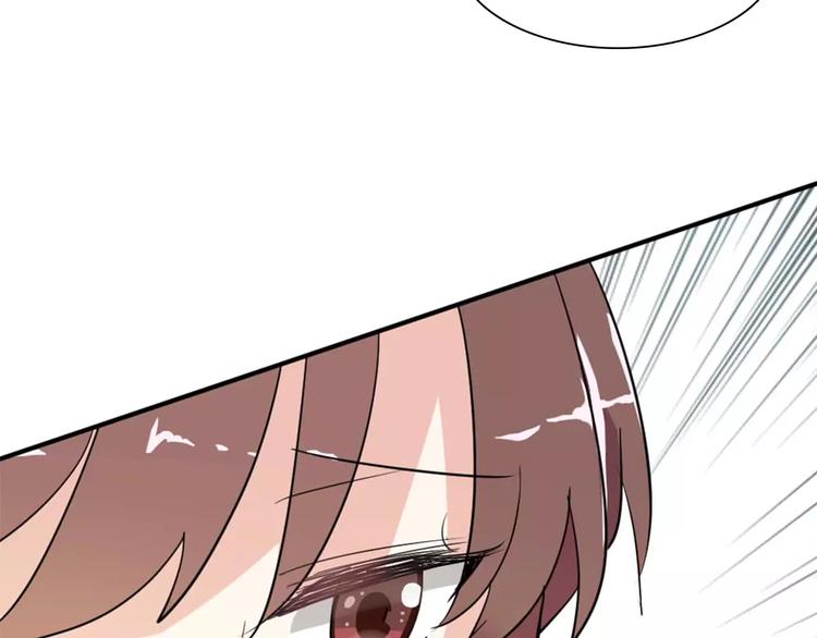 桃色契約 - 第27話 向總裁請假(2/2) - 1