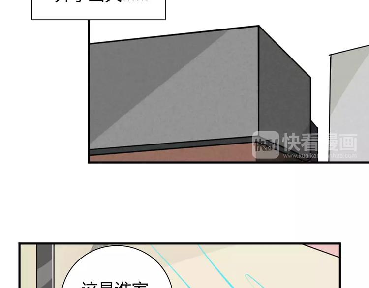 桃色契約 - 第27話 向總裁請假(2/2) - 1