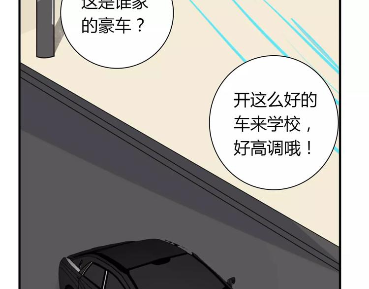 桃色契約 - 第27話 向總裁請假(2/2) - 2