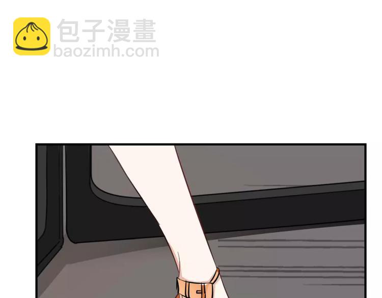 桃色契約 - 第27話 向總裁請假(2/2) - 4